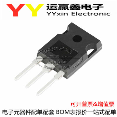 全新进口原装 IRFP4368PBF TO-247 195A 75V 大功率逆变器MOS管