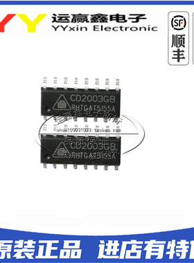 全新 CD2003 CD2003GB 驱动器/接收器/收发器IC 贴片SOP-16