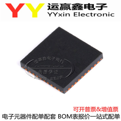HMC830 HMC830LP6GETR QFN-40 进口|原装|全新 集成电路