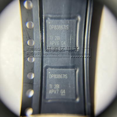 全新原装 DP83867ISRGZR 丝印：DP83867IS VQFN-48 PHY收发器芯片