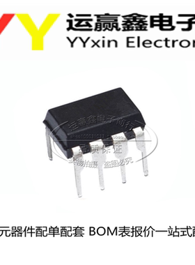 全新原装正品CR启达 CR6842T DIP-8直插 离线式开关电源管理芯片