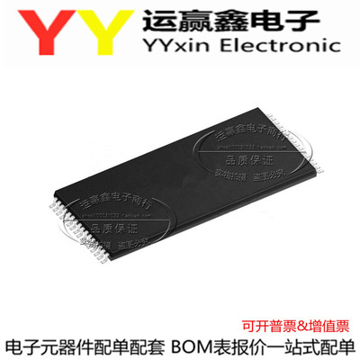 AT29C010A-70TU AT29C010A-70 贴片 TSOP-32 存储器ic 芯片 热卖