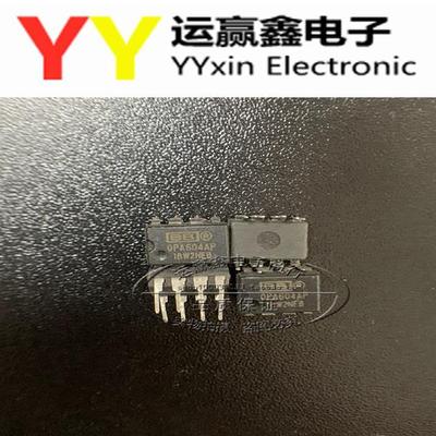 OPA604AP OPA604 BB公司经典DIP8直插单运放 升级NE5534 JRC5534