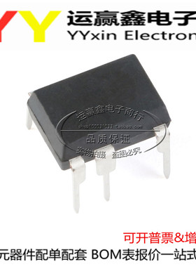 全新进口原装 MIP2K5 M1P2K5 DIP-7 直插7脚 电源管理芯片IC