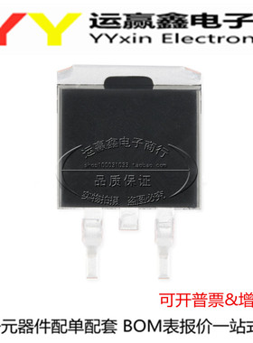 AP1512A-K5L-U 1512A TO-263 贴片 稳压器ic 1512A 全新热卖 BOM