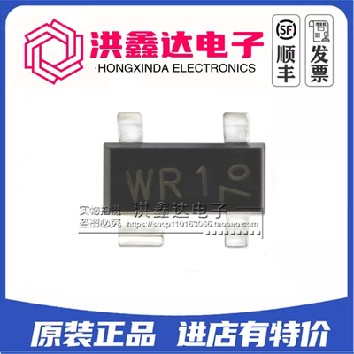 原装正品 PRTR5V0U2X,215 5.5V 单向2通道 贴片ESD二极管