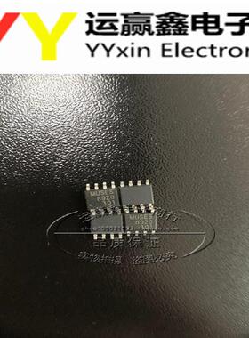 MUSES8920E MUSES8920 JRC新日本无线旗舰版 运算放大器，贴片8脚