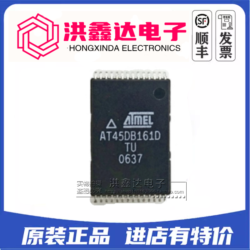 AT45DB161D-TU AT45DB642D-TU AT45DB321D-TU AT45DB041E-SSHN-T