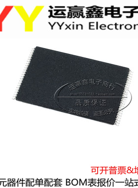 W29N02GVSIAA W29N02GVS TSOP48 原装储存器内存闪存芯片集成IC