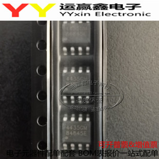 原装正品 贴片 AP4435GM SOP-8 30V 9A P沟道 MOS(场效应管)