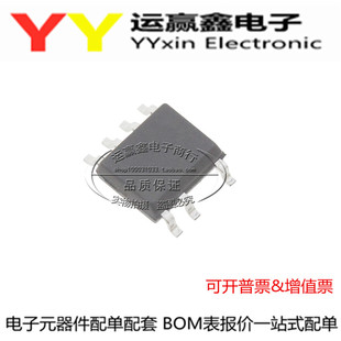 SOP 集成电路IC 电源管理 全新原装 贴片 TNY287DG