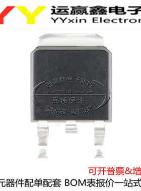 AOD4189 丝印D4189 40A/40V 全新P沟道 MOS场效应管 贴片TO-252