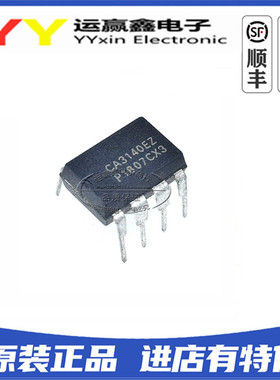 全新原装 CA3140EZ CA3140 CA3140E 运算放大器 直插DIP-8