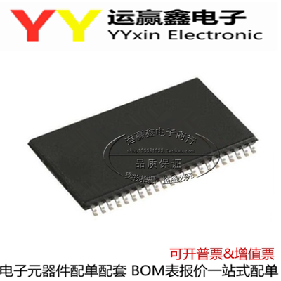 PCM1865DBTR 贴片TSSOP30 音频模/数转换器IC 进口|原装|全新