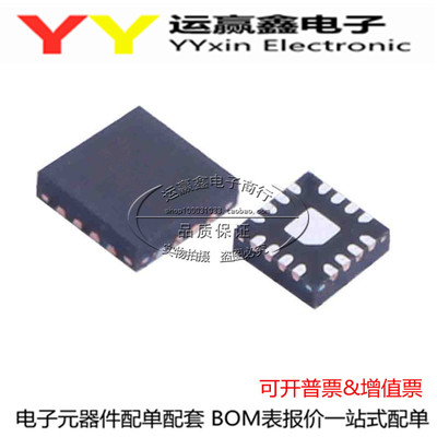 ADXL335BCPZ ADXL335 XL335B LFCSP16 进口|原装|全新 一站式配单