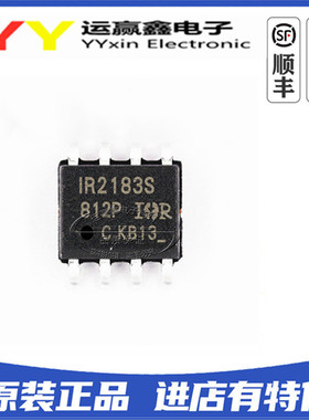 IR2183S 贴片SOIC8 PMIC栅极驱动器IC芯片 全新原装 IR2183STRPBF