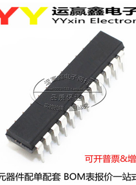 AM27S291PC AM27S291 直插 DIP-24 集成块ic 芯片 AM27S291PC BOM