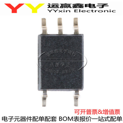 全新进口原装 PC400 SOP5 PC400J00000F 代替TLP109光耦