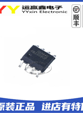 全新原装 OB2203CPA SOP-8 贴片 0B2203 液晶电源芯片 0B2203CP