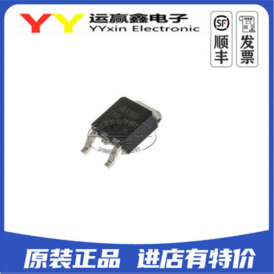 LR2950Z IRLR2905ZTRPBF 55V60A TO252贴片 MOS场效应管 原装正品