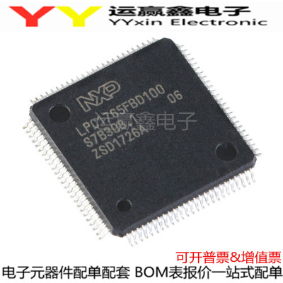 LPC1765FBD100/CP3268 CP3268 LPC1549JBD100 QFP 全新原装进口