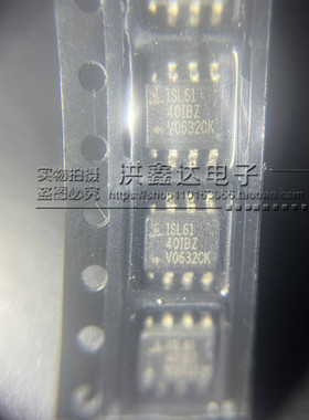 全新原装 ISL6140IBZ ISL6140CBZ SOP-8 贴片 ISL61 40IBZ