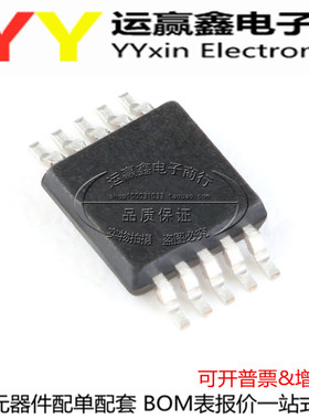 全新原装 INA220AIDGSR INA220AIDGS 丝印OOUI MSOP-10 电流管理