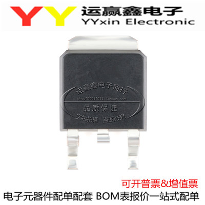 美国万代 AOD4286 D4286 TO-252 MOS管 进口AOS 原装正品