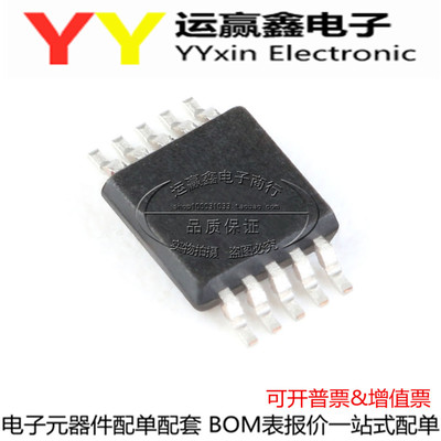 LM3445MM LM3445MMX MSOP-10 SULB 电源芯片 原装正品