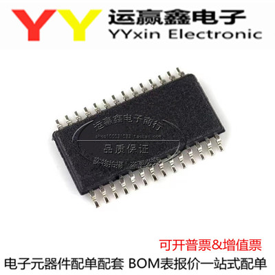 DRV8811PWPR DRV8811 HTSSOP-28 步进电机控制器IC 芯片 全新