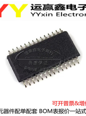 DRV8313PWPR DRV8313PW DRV8313 贴片 TSSOP-28 全新进口原装