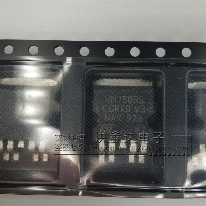 VN750B5TR-E VN750 功率驱动器 VN750 TO-263 全新现货 ST