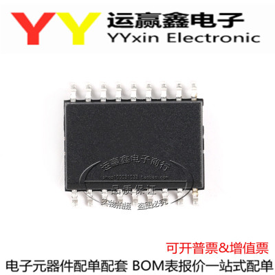 全新进口原装 TD62783AFG TD62783AF SOP18贴片 高电压源驱动器