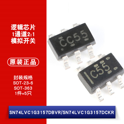 原装正品 贴片 SN74LVC1G3157DBVR SN74LVC1G3157DCKR 逻辑芯片