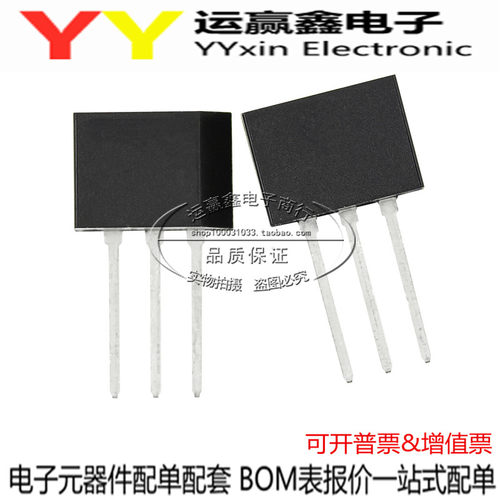 全新 Z0405MF TO-202 直插 4A 600V 双向可控硅三极管