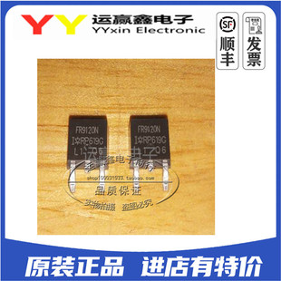 252 IRFR9120N 原装 正品 进口IR FR9120N 场效应管