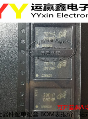 丝印：D9SHP MT41K256M16TW-093:P DDR 内存颗粒 全新正品 FBGA96