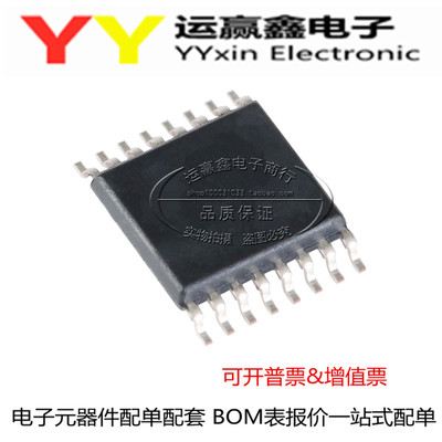 MAX16974AUE/V+T MAX16974 贴片TSSOP16 进口|原装|全新 芯片