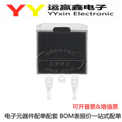 全新原装XL4015 XL4015E1 贴片TO263 电源降压芯片IC