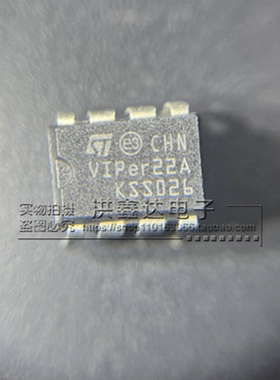 原装 直插 VIPer22A 开关电源 (SMPS) 20W 电磁炉 电源管 DIP-8