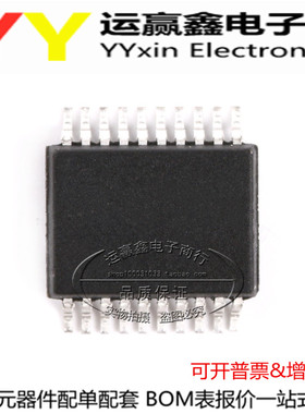 全新 AD73311 AD73311ARS AD73311ARSZ 贴片 SSOP20封装 原装