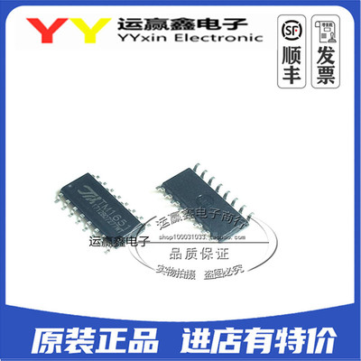 全新原装  TM1651 贴片SOP16 4X7段7Key LED数码管 面板驱动IC