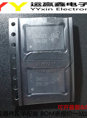 MT41J128M16HA-15E 丝印D9LGQ 存储器芯片 全新原装 MICRON