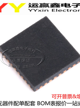 全新进口原装 TDA18275A 丝印：8275A QFN-32 液晶视频处理芯片IC