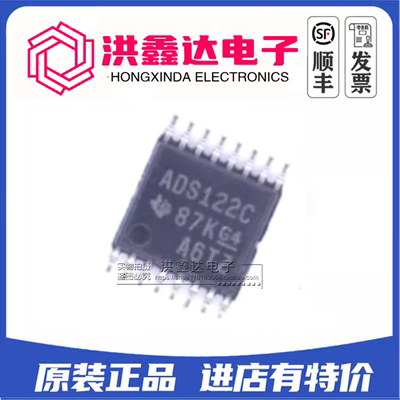 ADS122C04IPWR 贴片 TSSOP16 模数转换器 全新原装 ADS122C04