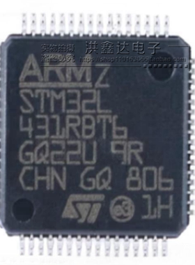 原装正品STM32L431RBT6 LQFP-64 ARM Cortex-M4 32位微控制器-MCU