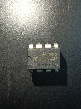 全新原装 OB2338AP 0B2338AP 电源管理芯片IC 直插DIP-8