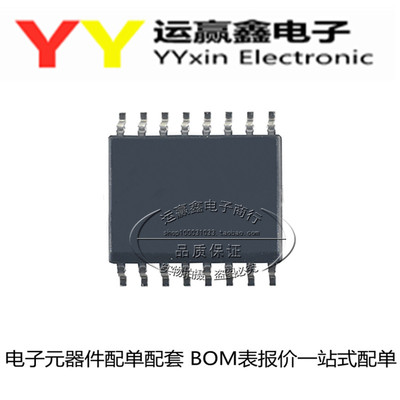 W25Q128BVFIG SOIC-16 原装正品 已停产拍下发货W25Q128JVFIQ替代