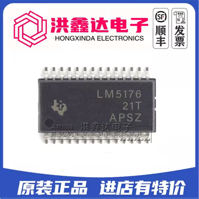 全新 LM5176PWPR丝印LM5176 LM5175PWPR丝印LM5175 TSSOP28贴片