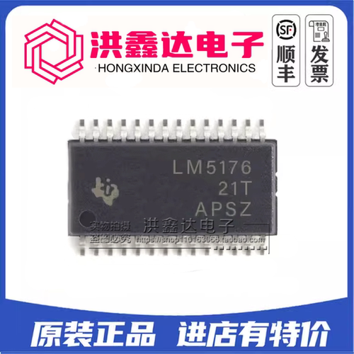 全新 LM5176PWPR丝印LM5176 LM5175PWPR丝印LM5175 TSSOP28贴片